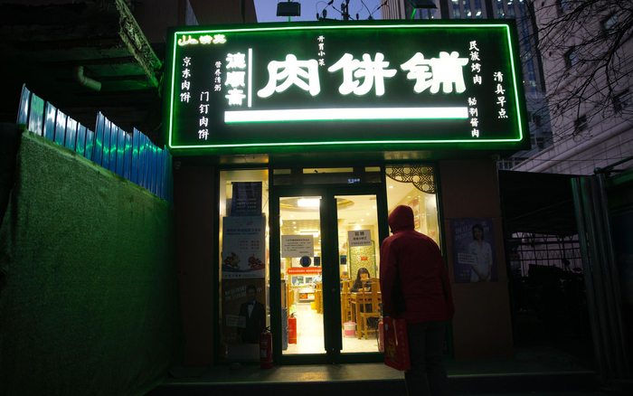 一名路人驻足看告示。新京报记者 郑新洽 摄
