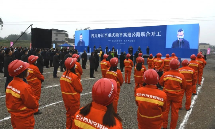 开工现场 重庆市交通局供图