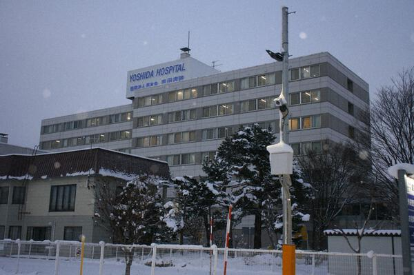 暴发集体感染的旭川市吉田医院（朝日新闻）