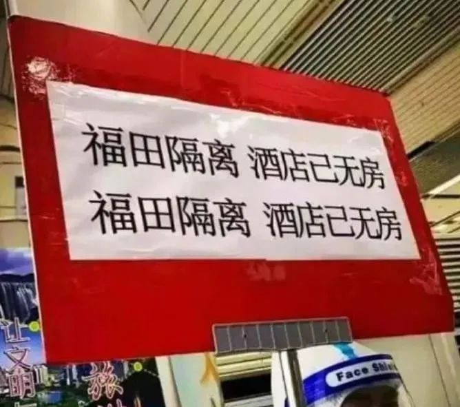 图片来源：风闻社区