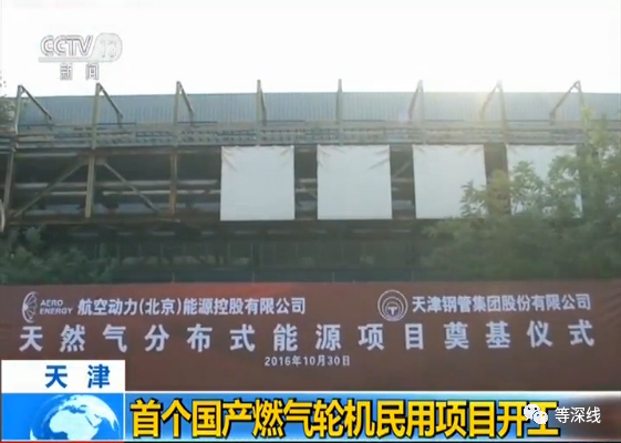 当时媒体报道截图