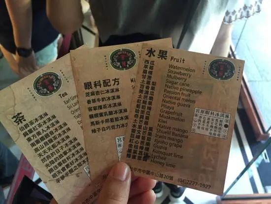 △ 宫原眼科冰淇淋的菜单及柜台。这里的巧克力口味确实超过 10 种。图片来源 | 宫原眼科、TripAdvisor