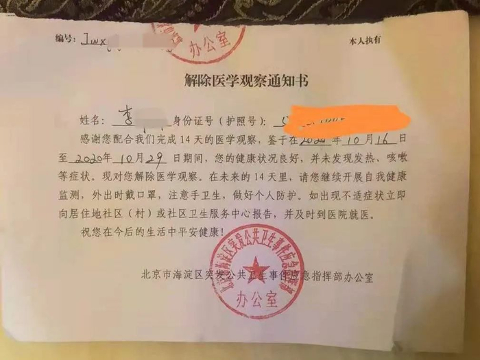 ↑图据四川观察。