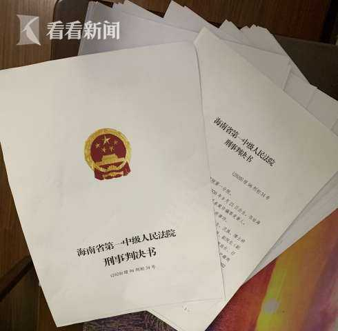 本文图片均来自看看新闻Knews