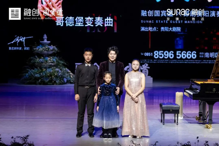 郎朗与琴童合影（融创供图）