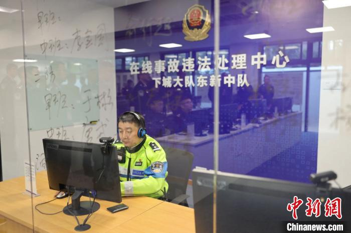 东新中队在线事故违法处理中心。杭州交警 供图