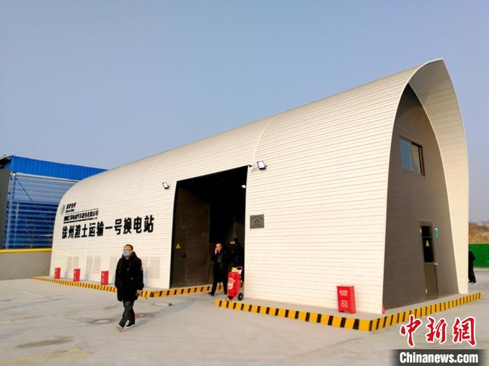     新近落成投入使用的徐州渣土运输一号换电站。　朱志庚　摄