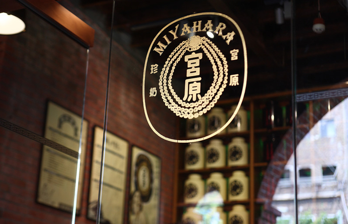 △ “宫原珍奶”的包装设计。图片来源 | 宫原眼科