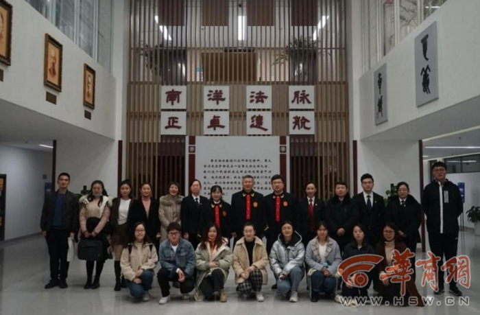  法官干警与法学院师生合影