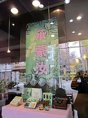 △ 2011 年 3 月，博客主 Joyce 拜访“日出・修道院”，你能从室内及包装设计看到大量宗教元素。这家门店已经永久关闭。图片来源 | 痞客邦 @晨之家~