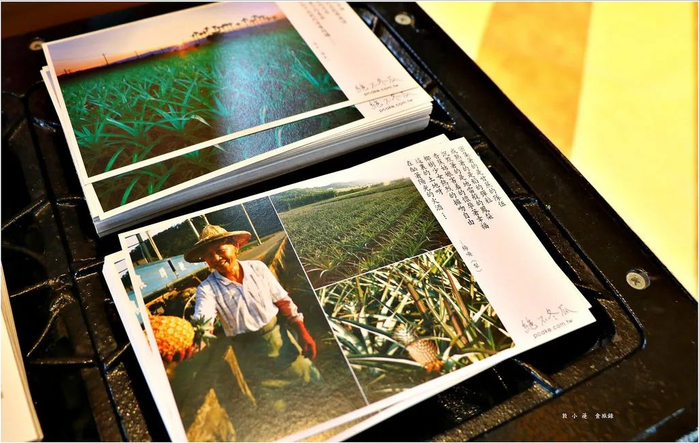 △ 日出集团为当地农业和凤梨农民制作的明信片。图片来源 | 痞客邦 @敦小莲