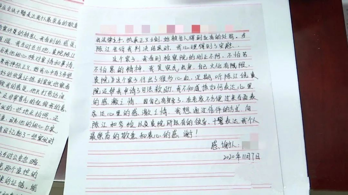 ▲小叶手写感谢信
