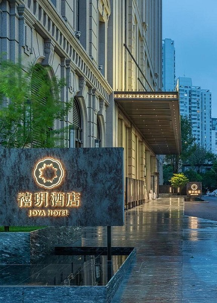 图说：国内高端酒店弘扬东方自信