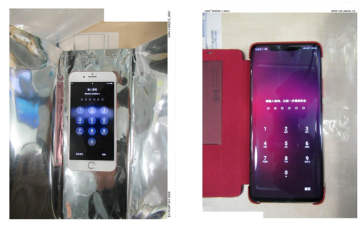 △孟晚舟被没收的手机