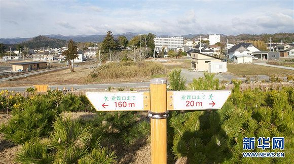 这是在日本福岛县广野町拍摄的一块避难处指示牌（新华社记者王子江于2月27日摄）