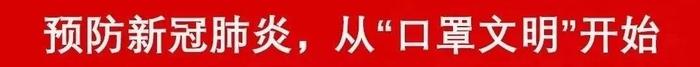 三亚市人民医院支援湖北医疗队报告：休舱大吉！