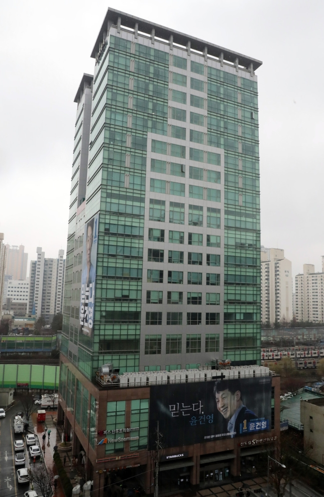 发生集体感染的客服中心，位于首尔九老区一栋大楼