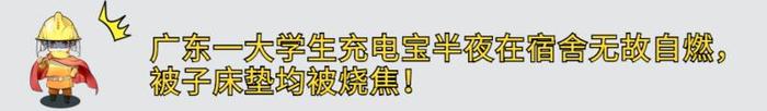 石家庄一仓库突发火灾!过火面积300平方，仓库火灾怎么防？