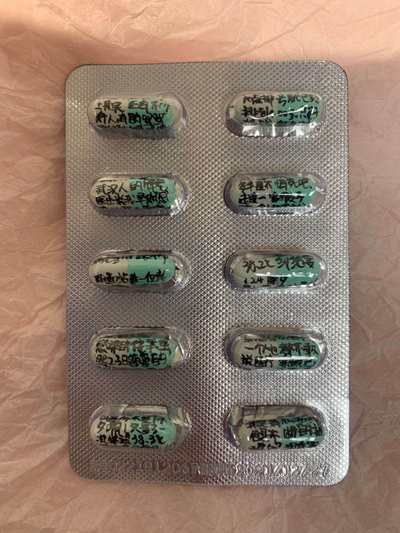 　　董婉婷在医院创作的毕业设计，胶囊表面写着她的病中日记。受访者供图