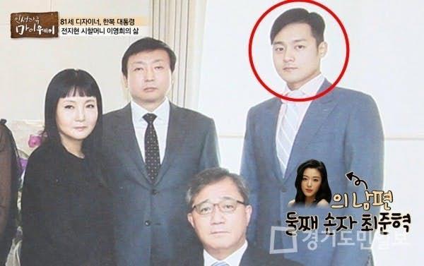 全智贤真成总裁夫人了，丈夫崔俊赫接任CEO