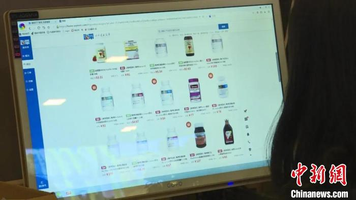 线上销售。青田宣传部供图
