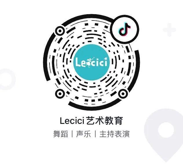 LECICI艺术教育云课堂开启，中国舞考级免费学！