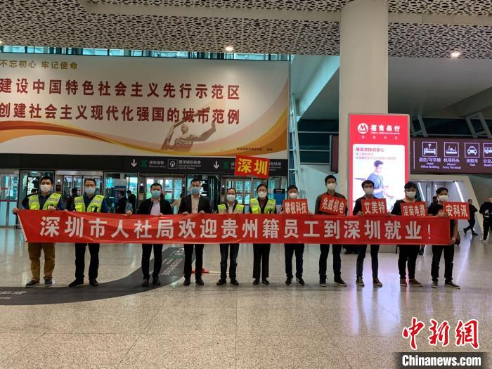     图为接机现场。　深圳市人社局供图