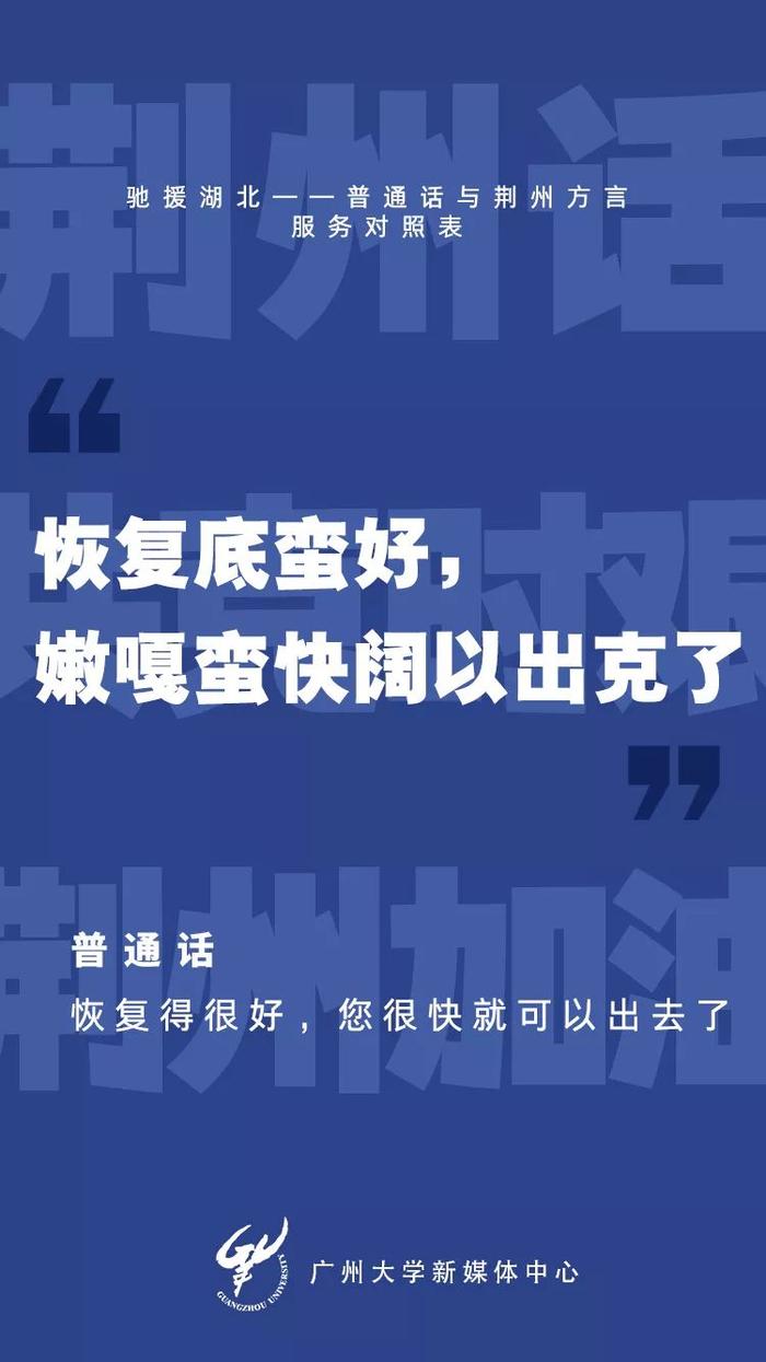 月榜 | 中国大学官微百强（2020年2月普通高校公号）