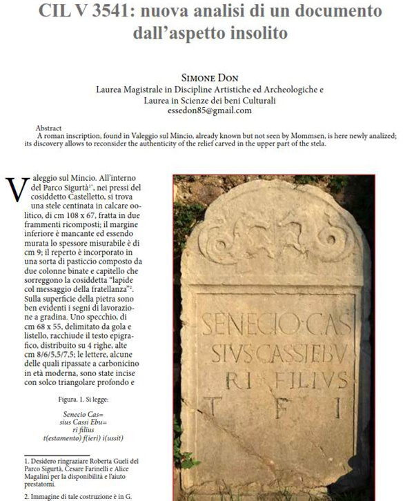 有关古碑的论文