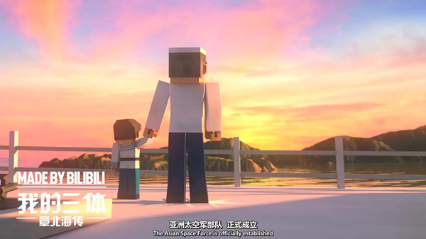 章北海儿时与父亲，属丰富情节式的改编