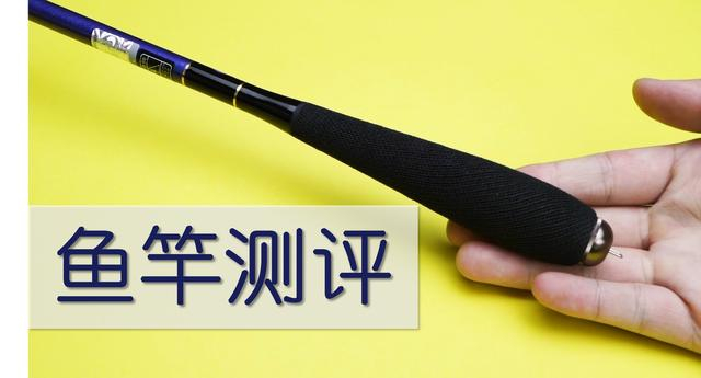 威海的鱼竿和河北沧州相比，哪个更值得买？