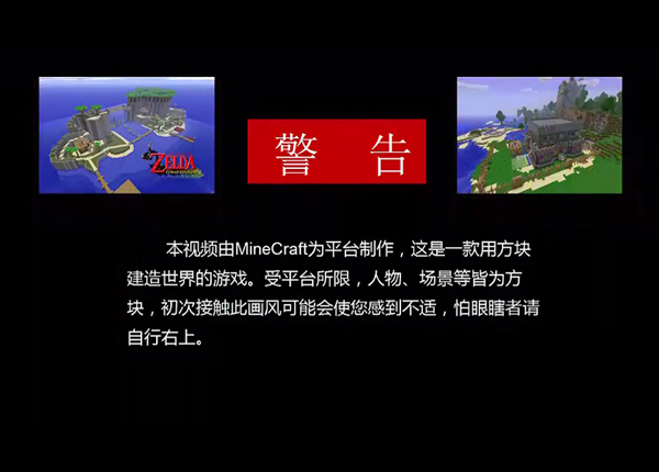 《我的三体》中的说明