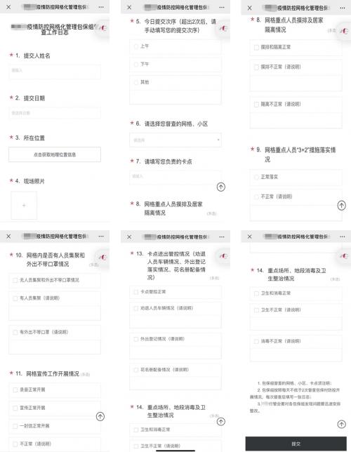 科技战“疫”，国双四套工具助力政企提升免疫力和生产力