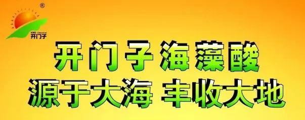 警惕！15个肥料小偷“偷肥料”，100块只有20块肥效！