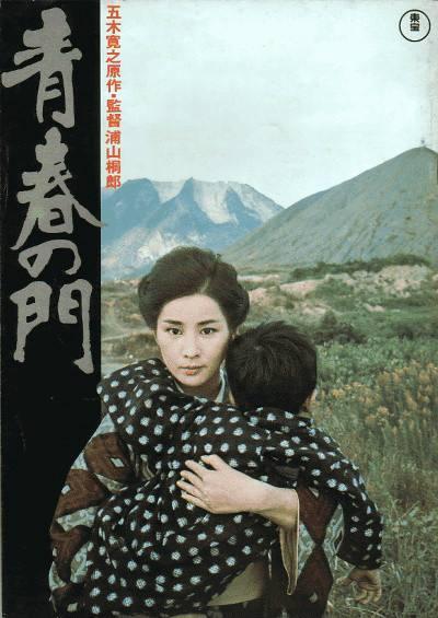 历史上的今天 1945年3月13日日本国宝级影后吉永小百合女士寿诞
