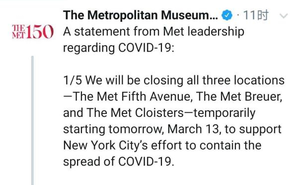 大都会博物馆闭馆公告