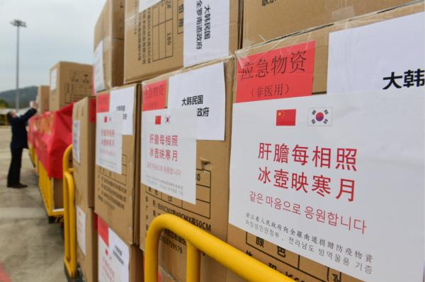 浙江向韩国全罗南道政府捐赠物资贴着”肝胆每相照，冰壶映寒月”的标识。