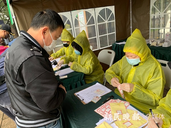 图说：入园游客需进行登记和检测 新民晚报记者 孔明哲 摄