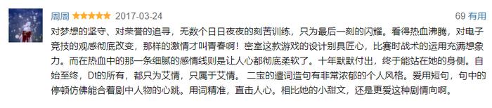 2月电视剧备案速报：《密室困游鱼》将拍，《长风渡》等影视化，《好想好想谈恋爱》翻拍！