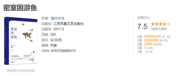 2月电视剧备案速报：《密室困游鱼》将拍，《长风渡》等影视化，《好想好想谈恋爱》翻拍！