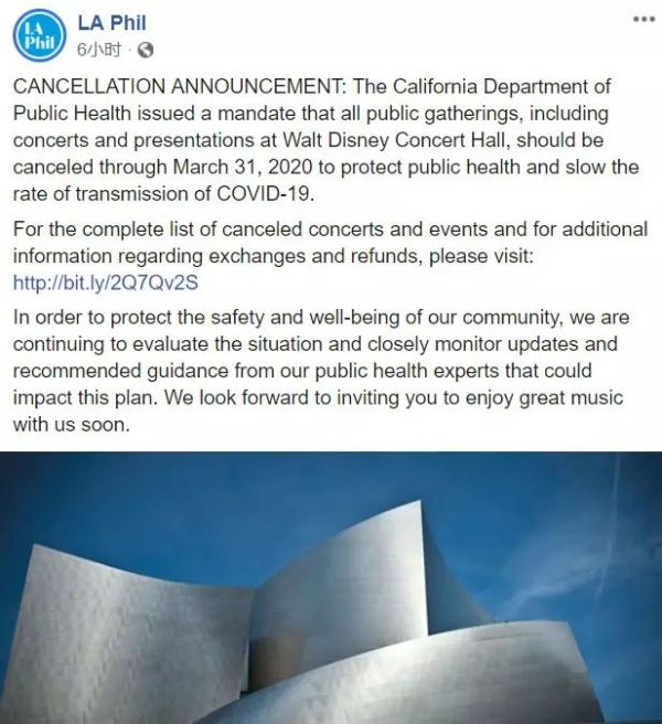 洛杉矶爱乐乐团取消演出公告