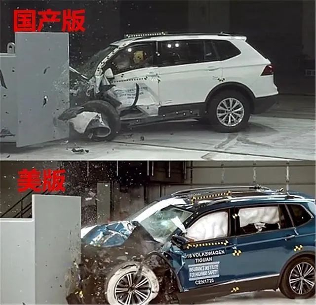 ▲国内途观L和美版途观碰撞对比