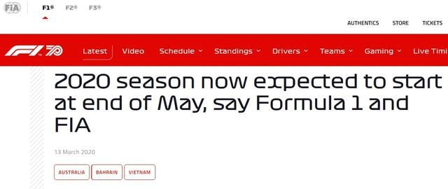F1推迟巴林站和越南站“预计”5月底欧洲开启新赛季