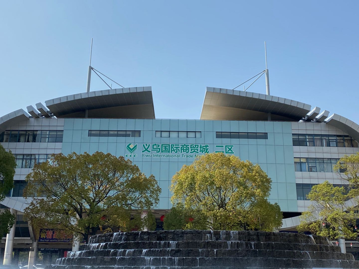义乌国际商贸城二期市场外景。 本文图片均为澎湃新闻首席记者葛熔金  图 