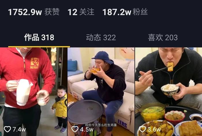 每天搞点夜点心778的肌肉男，是怎么越吃越瘦的？