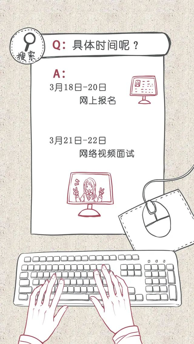 电商需要怎么器材1300多个岗位,招人!_新闻资讯_第1张_活检穿刺产品网 电商需要怎么器材1300多个岗位,招人!_https://www.jmylbn.com_新闻资讯_第1张