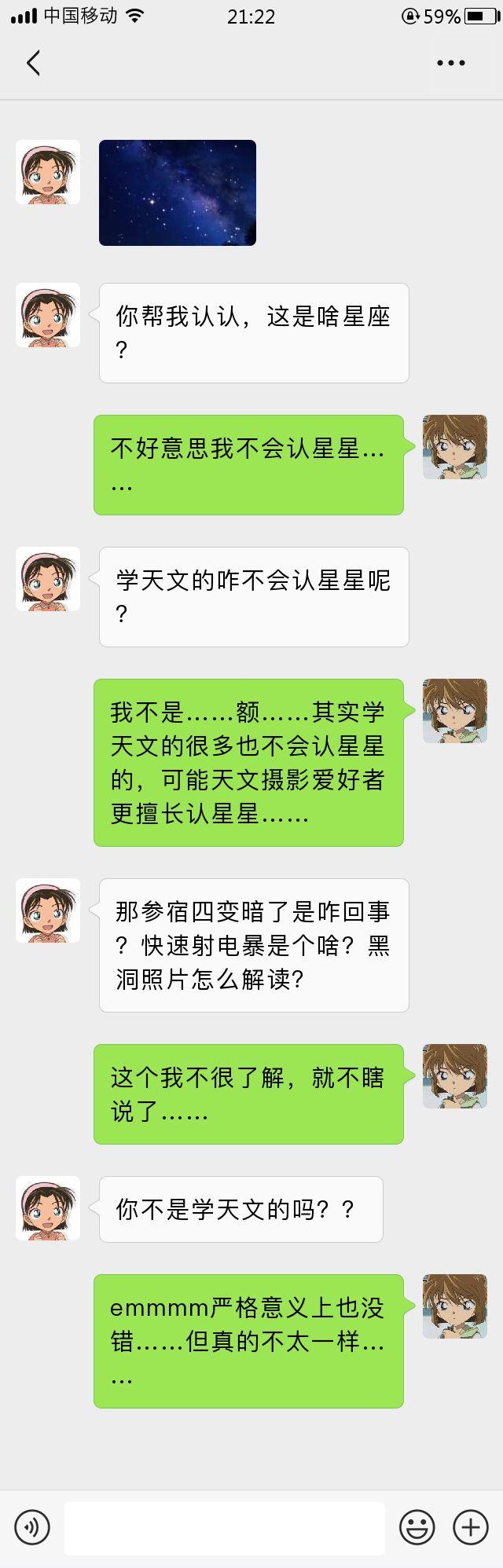 月亮上有水吗？土卫二上有生命吗？这个专业可以帮你找到答案