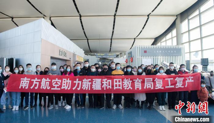 乘坐这趟航班的120名旅客均是援疆的教职员工及其家属。　仙博 摄