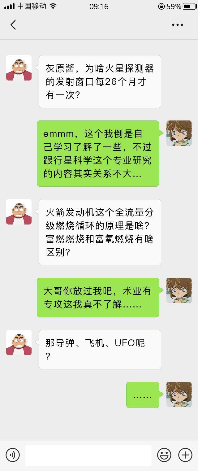 月亮上有水吗？土卫二上有生命吗？这个专业可以帮你找到答案