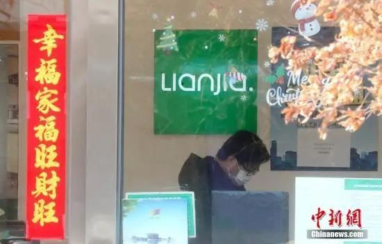 资料图：2月19日，北京市丰台区一家房地产经纪公司员工在门店前台工作。受疫情影响，实地看房人数减少。中新社记者 张宇 摄